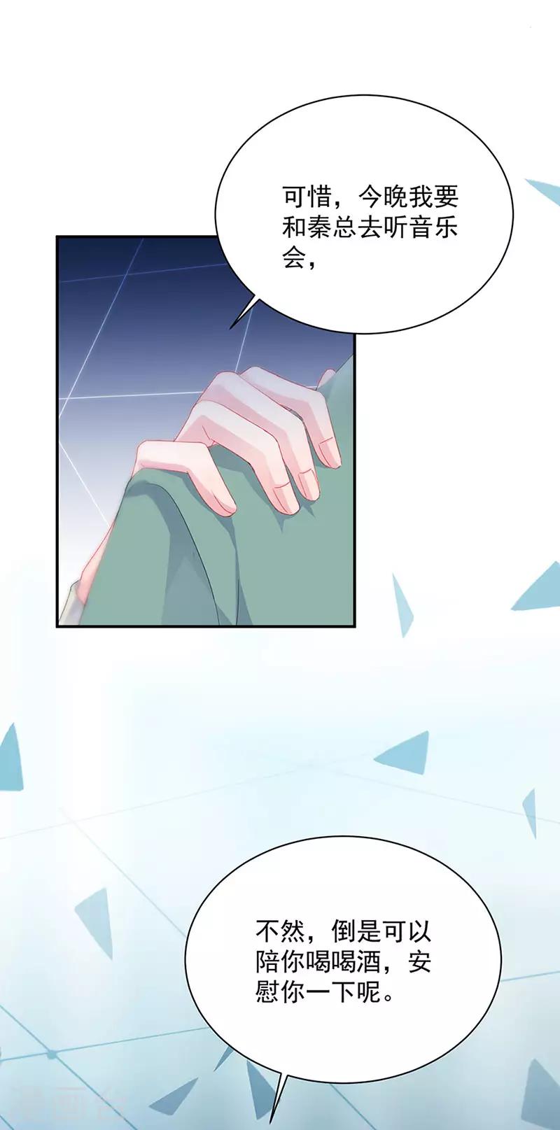 第2季130话-第296话