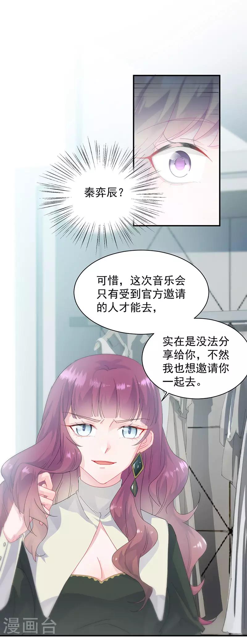 第2季130话-第296话