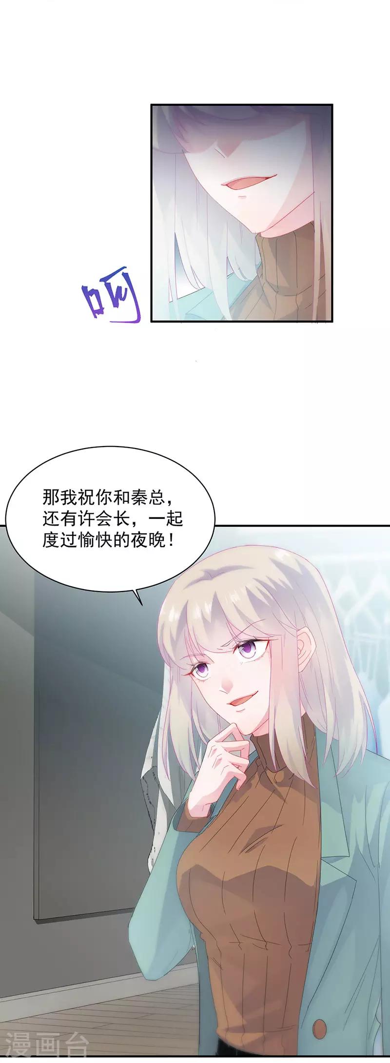 第2季130话-第296话