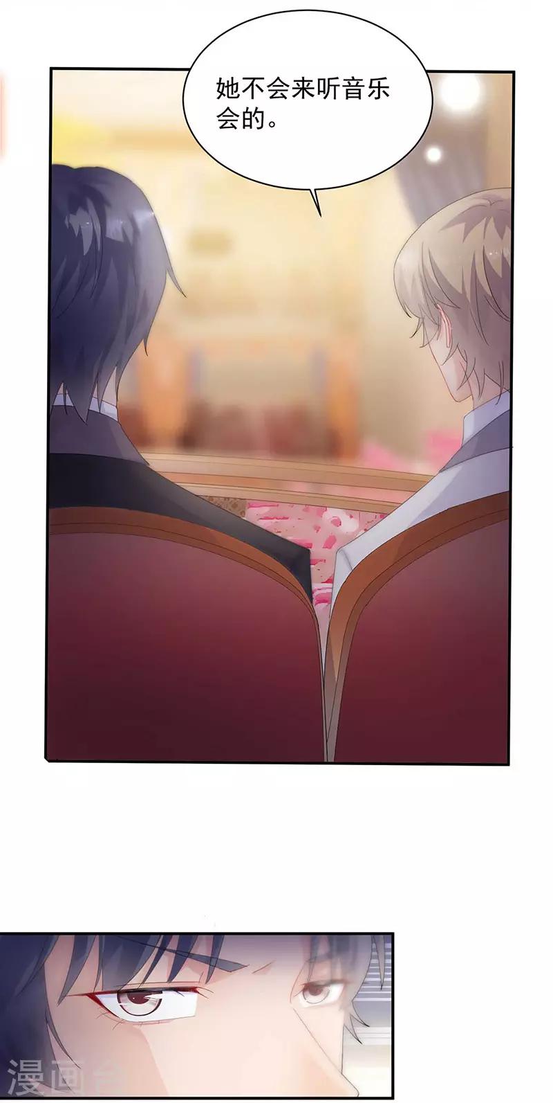 第2季132话-第298话
