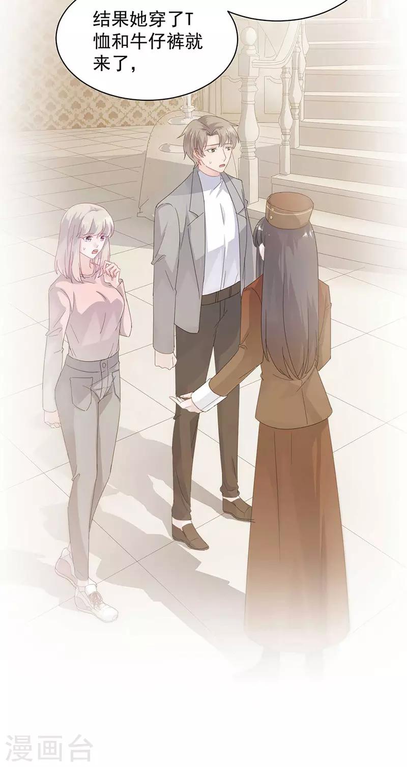第2季132话-第298话