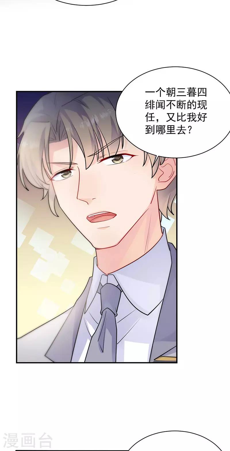 第2季132话-第298话