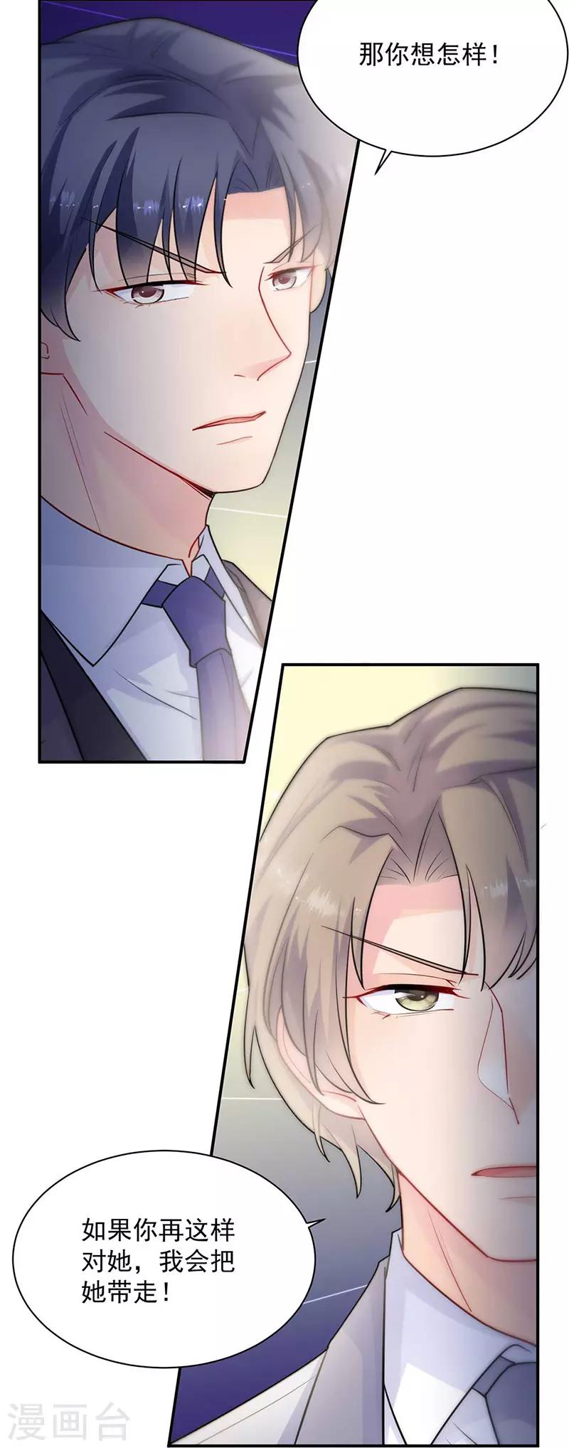 第2季132话-第298话
