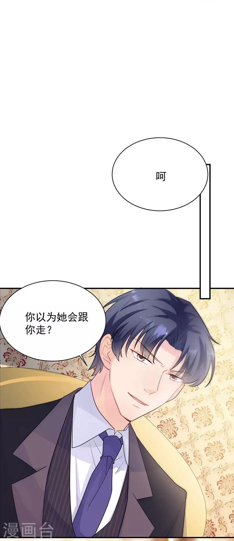 第2季132话-第298话
