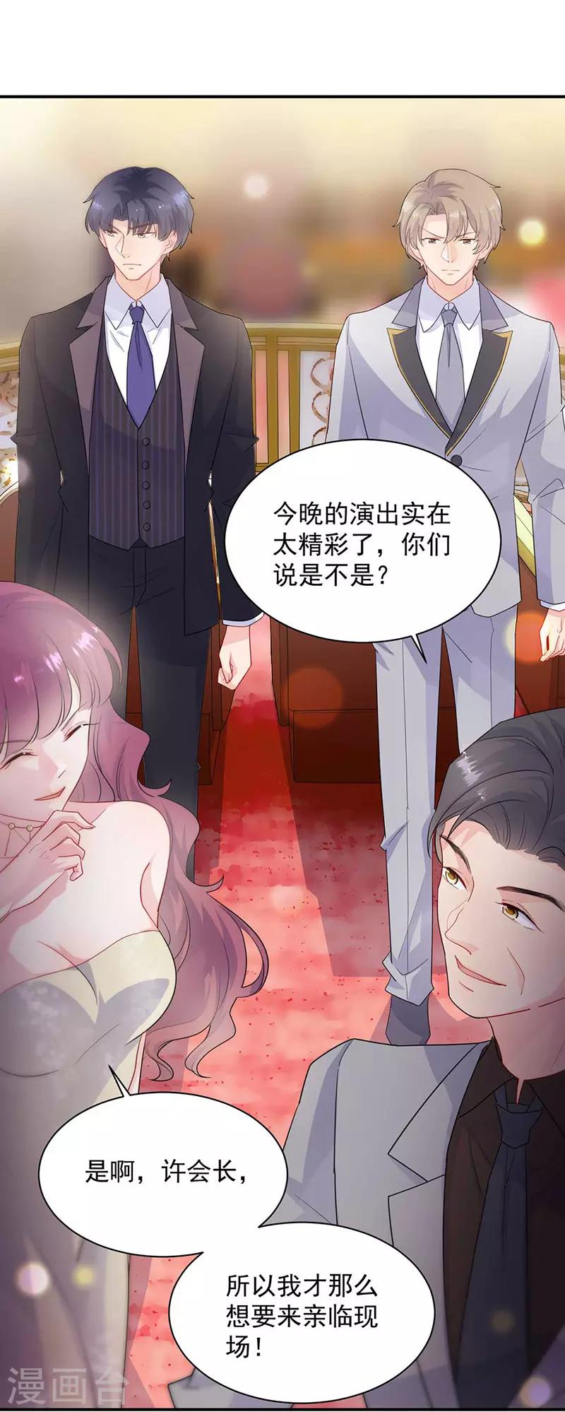 第2季132话-第298话