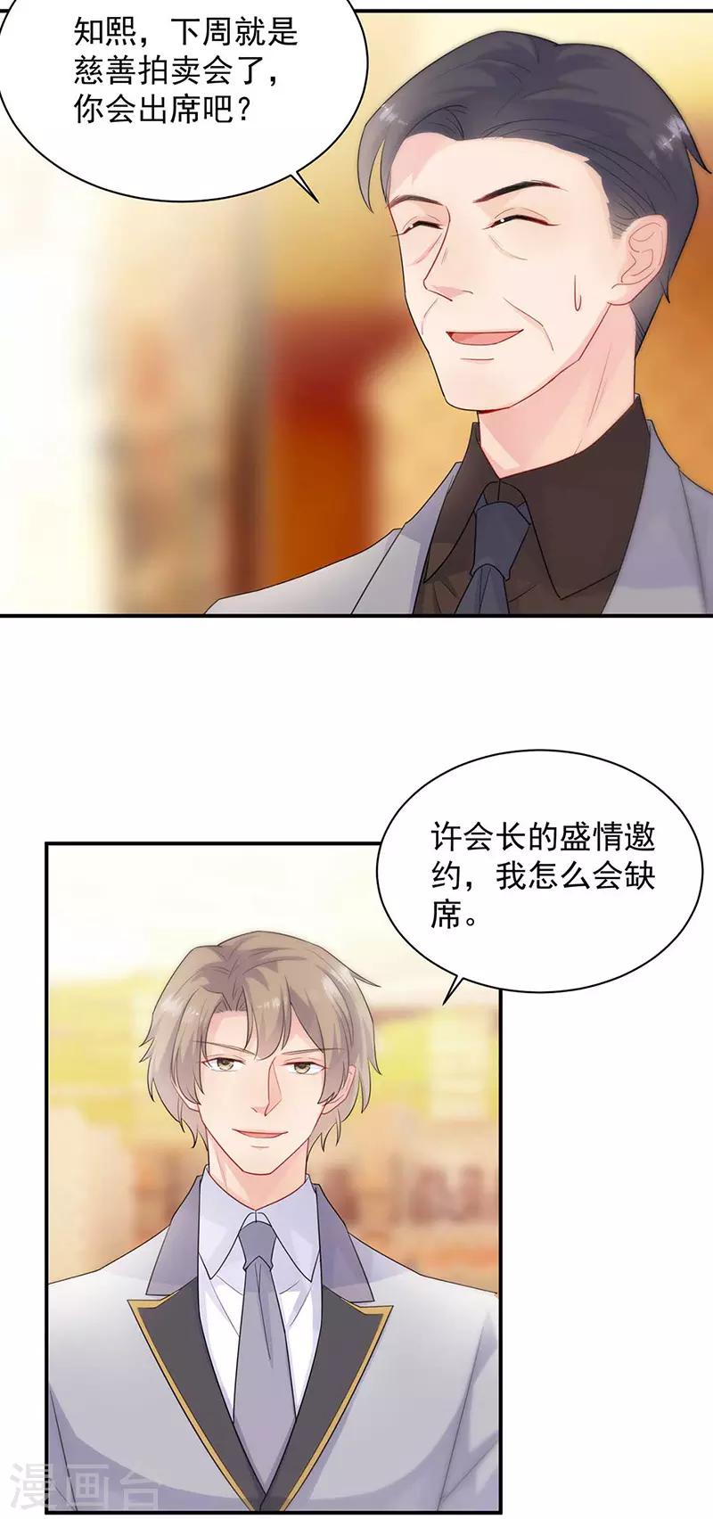 第2季132话-第298话