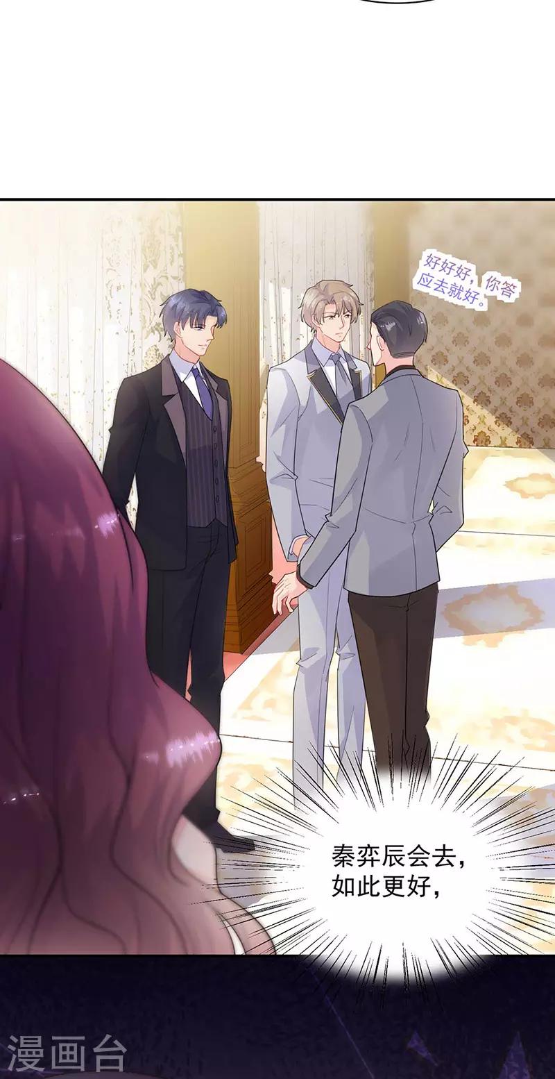 第2季132话-第298话