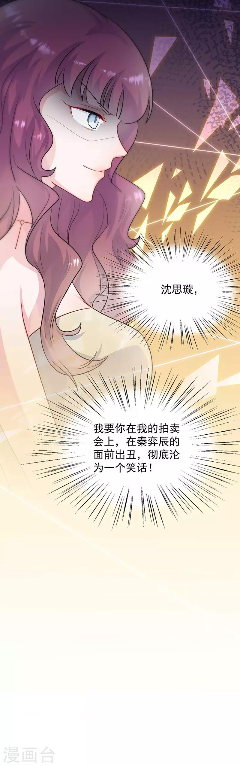 第2季132话-第298话