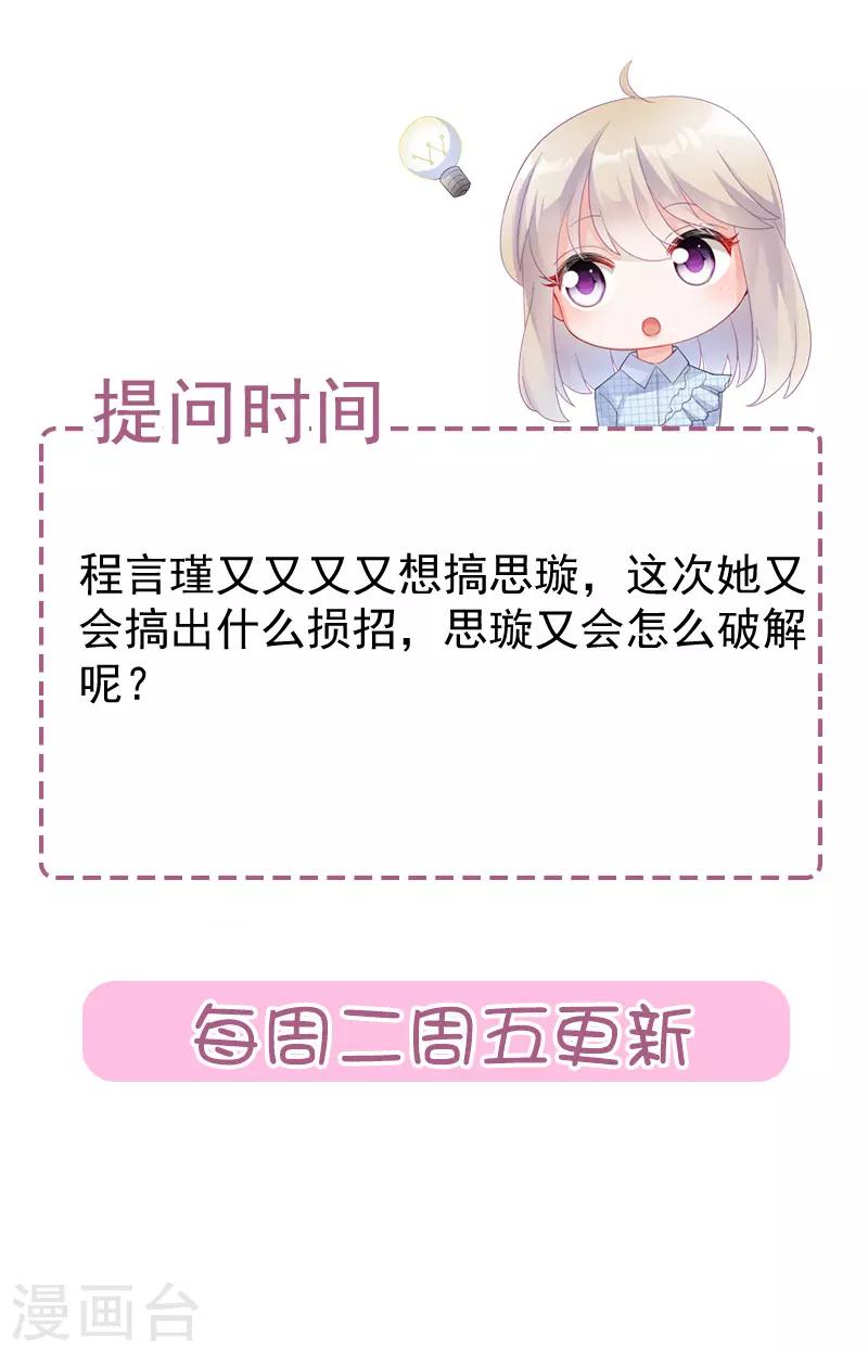 第2季132话-第298话