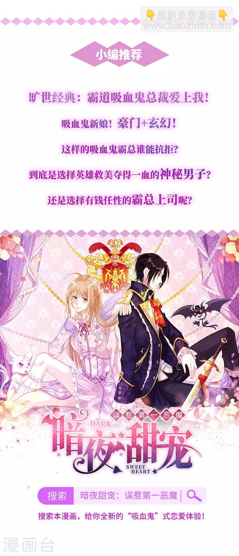 第2季132话-第298话