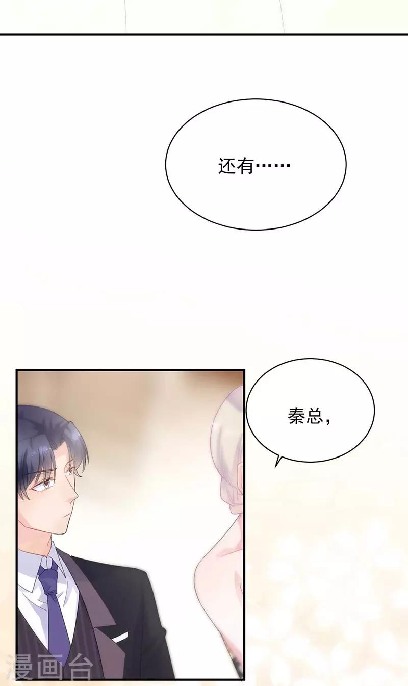 第2季132话-第298话