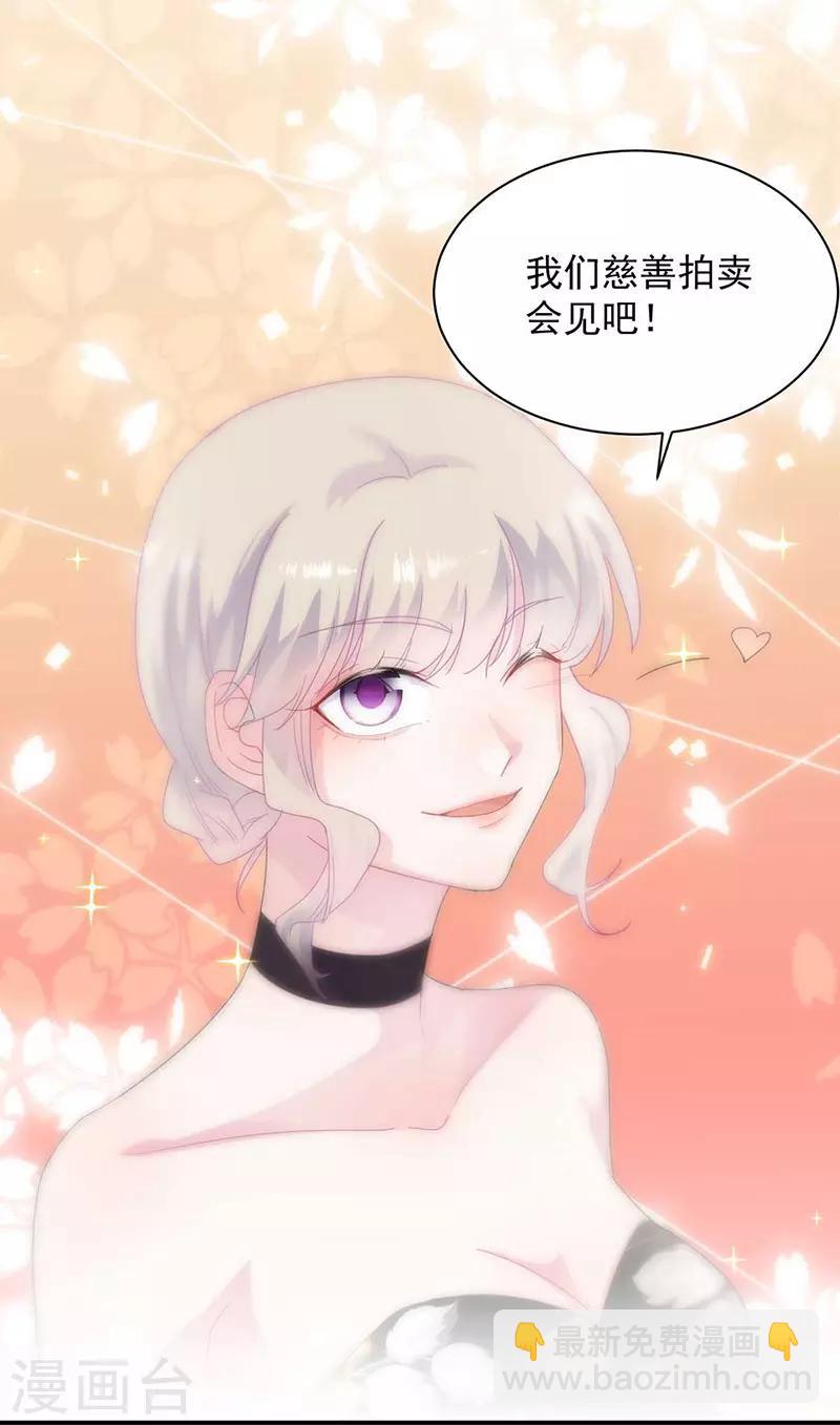 第2季132话-第298话