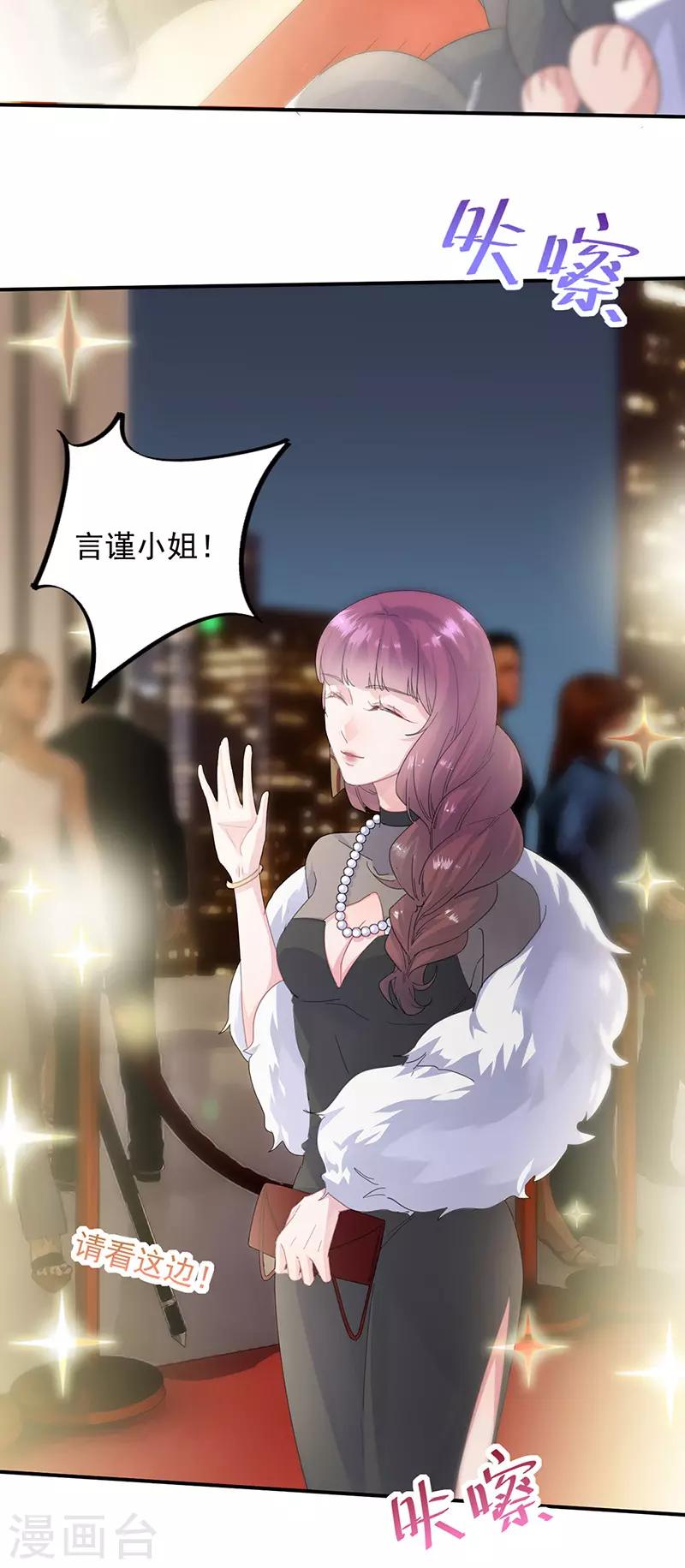 第2季134话-第300话