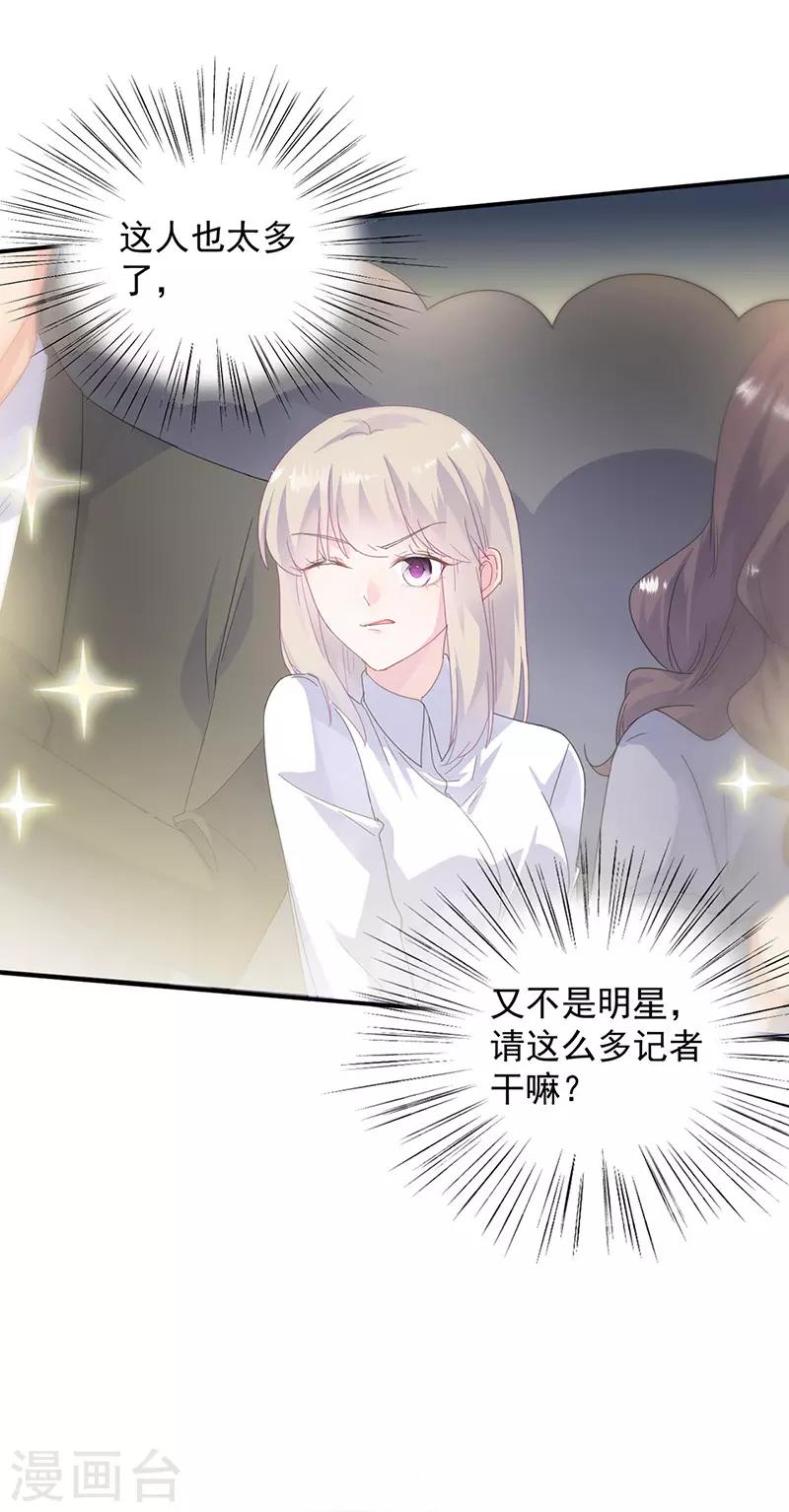 第2季134话-第300话