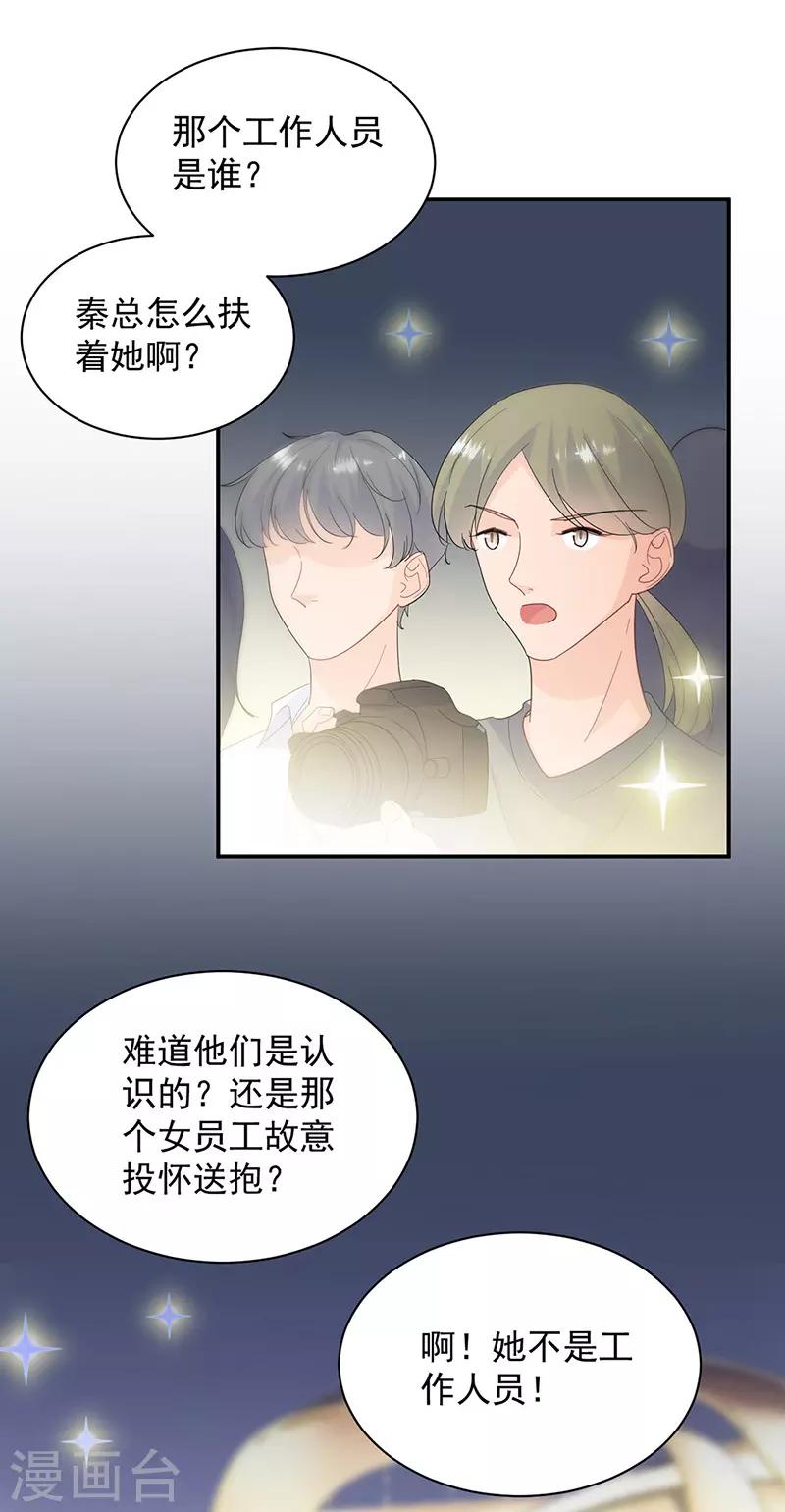 第2季134话-第300话
