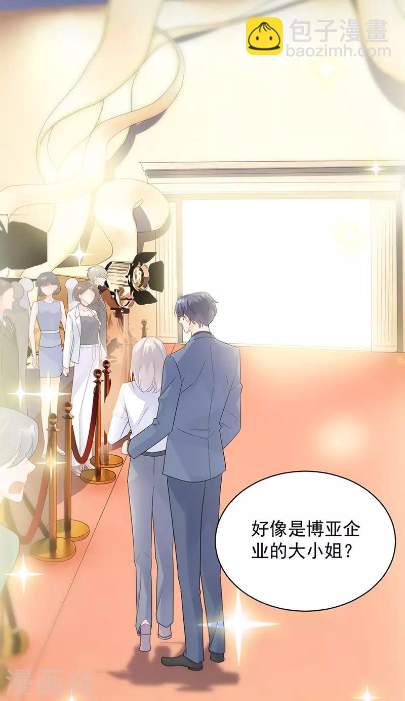 第2季134话-第300话
