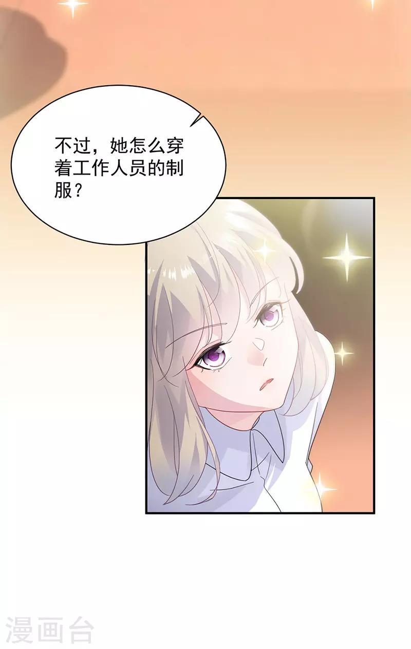 第2季134话-第300话