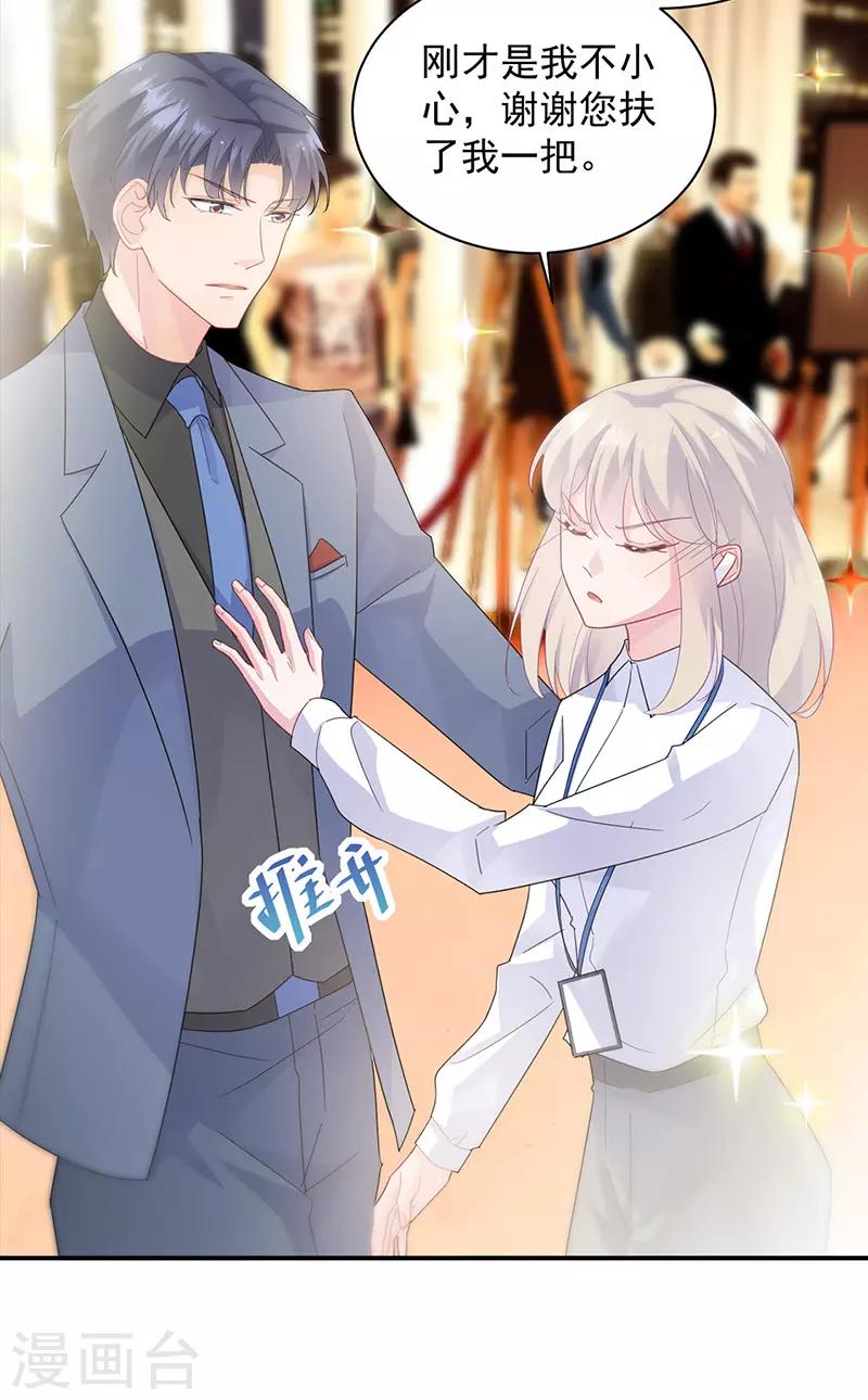 第2季134话-第300话