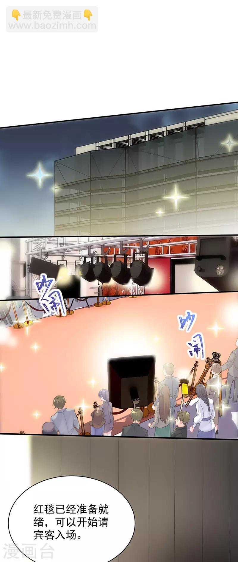 第2季134话-第300话