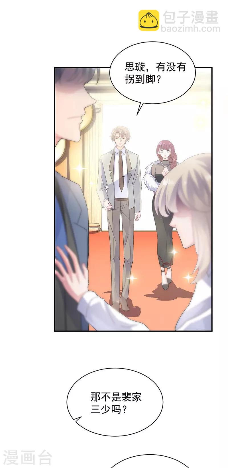 第2季134话-第300话