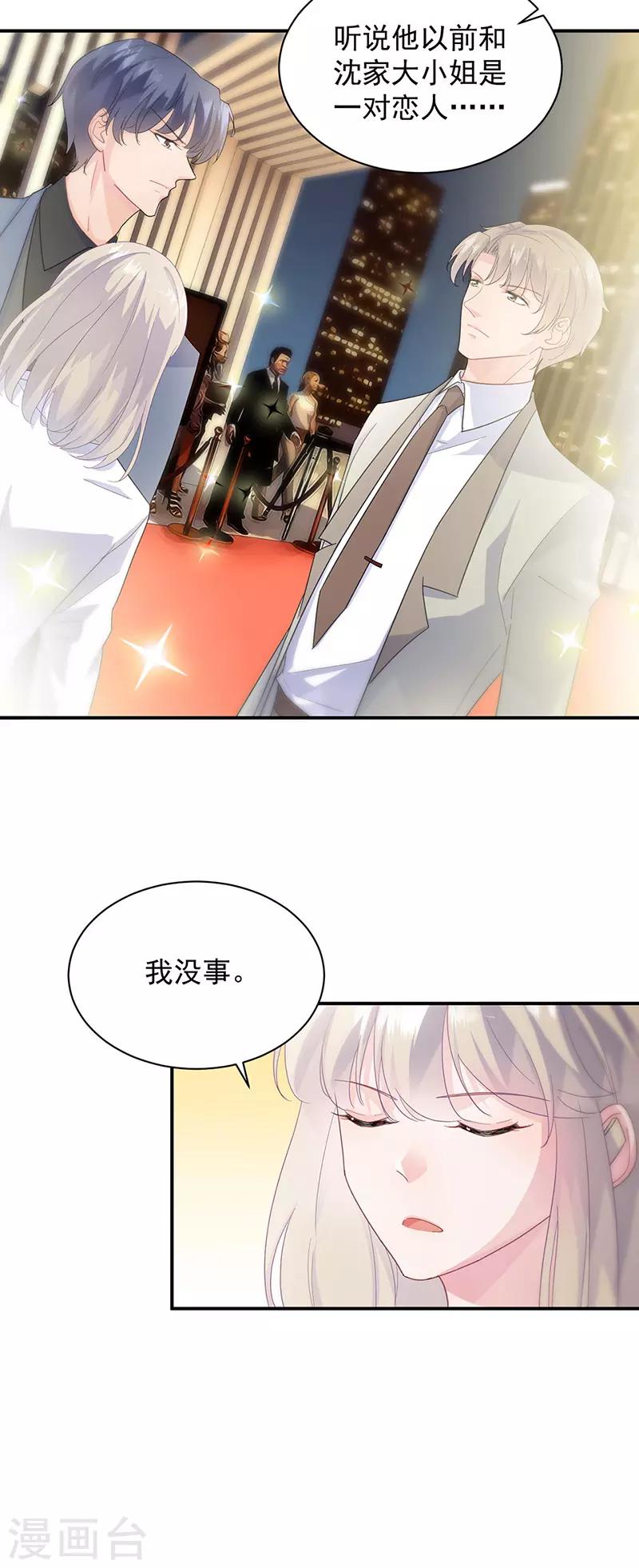 第2季134话-第300话