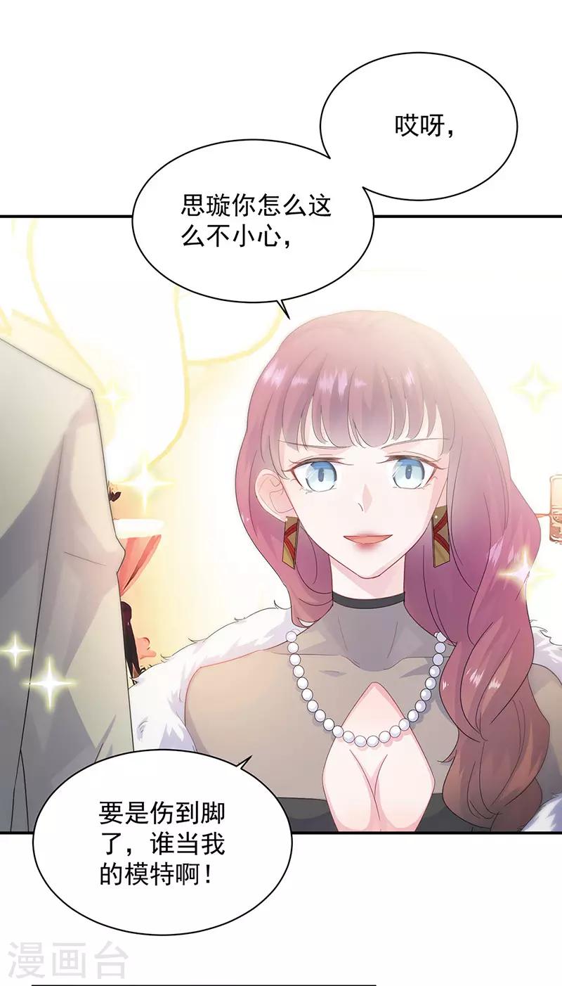第2季134话-第300话