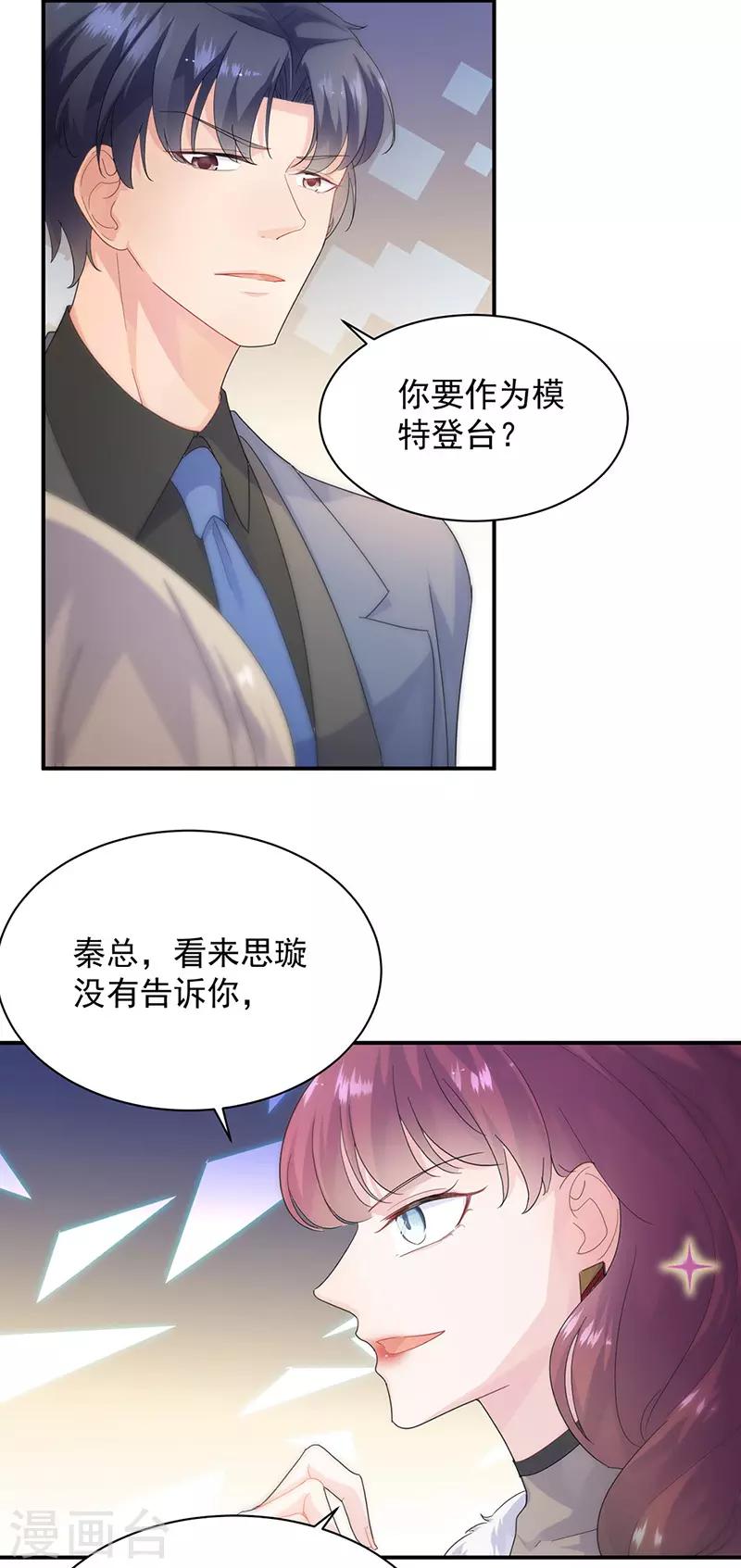 第2季134话-第300话