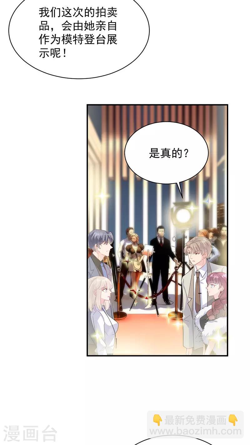 第2季134话-第300话