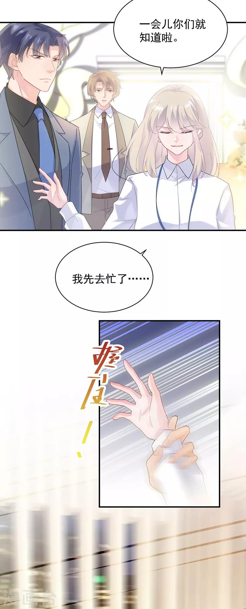 第2季134话-第300话