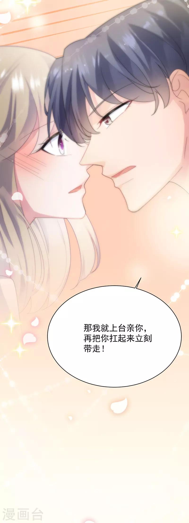 第2季134话-第300话
