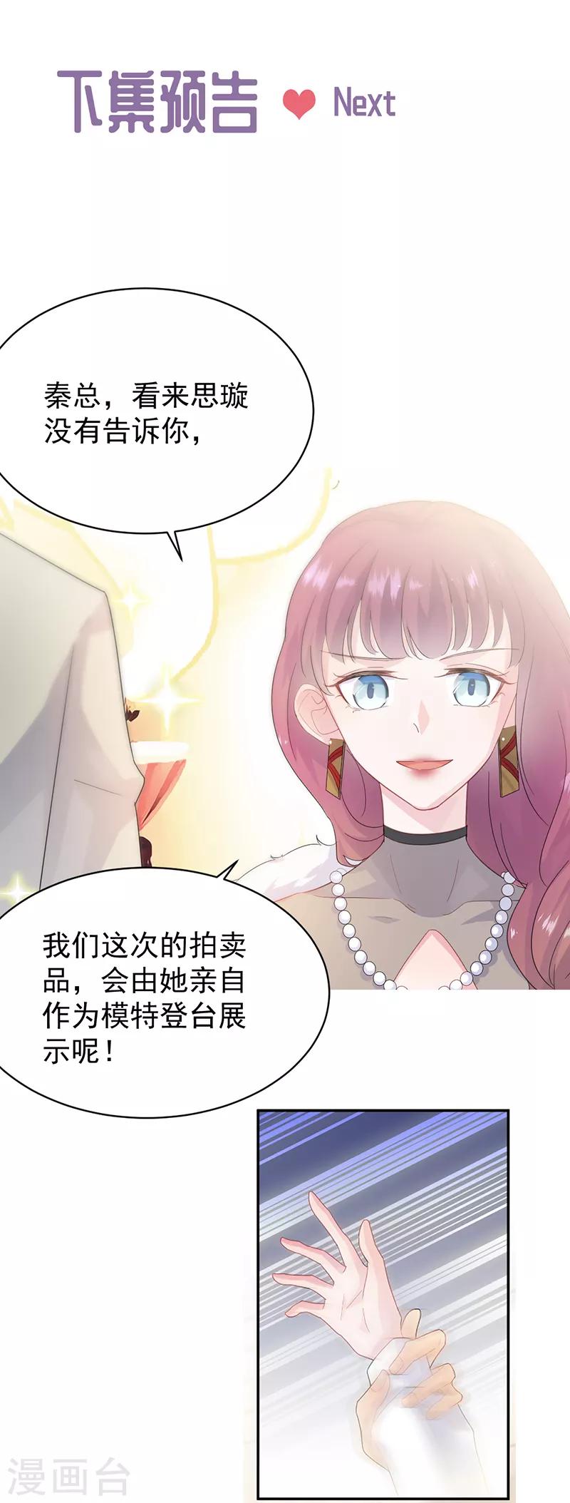 第2季134话-第300话