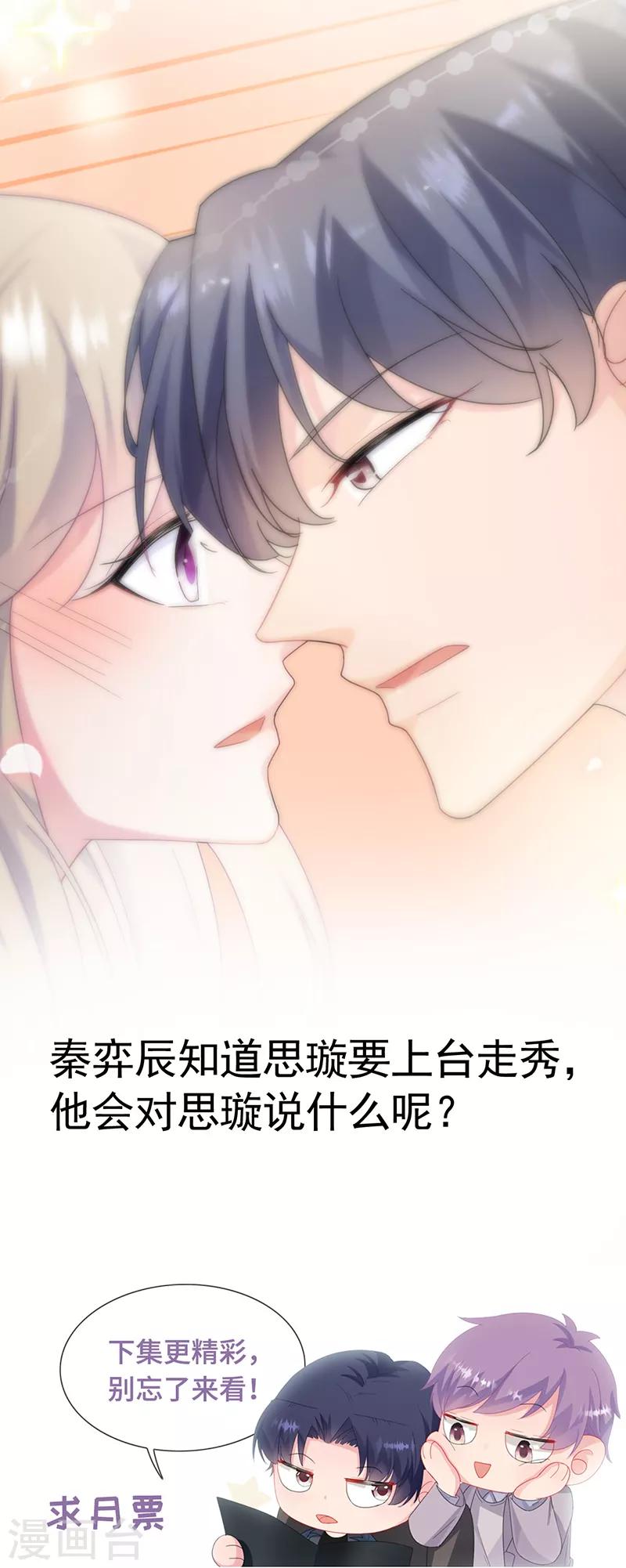第2季134话-第300话