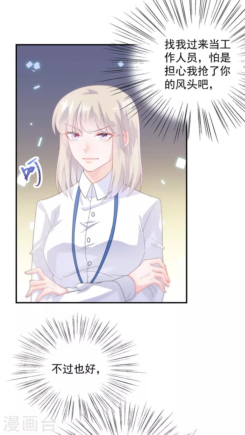 第2季134话-第300话