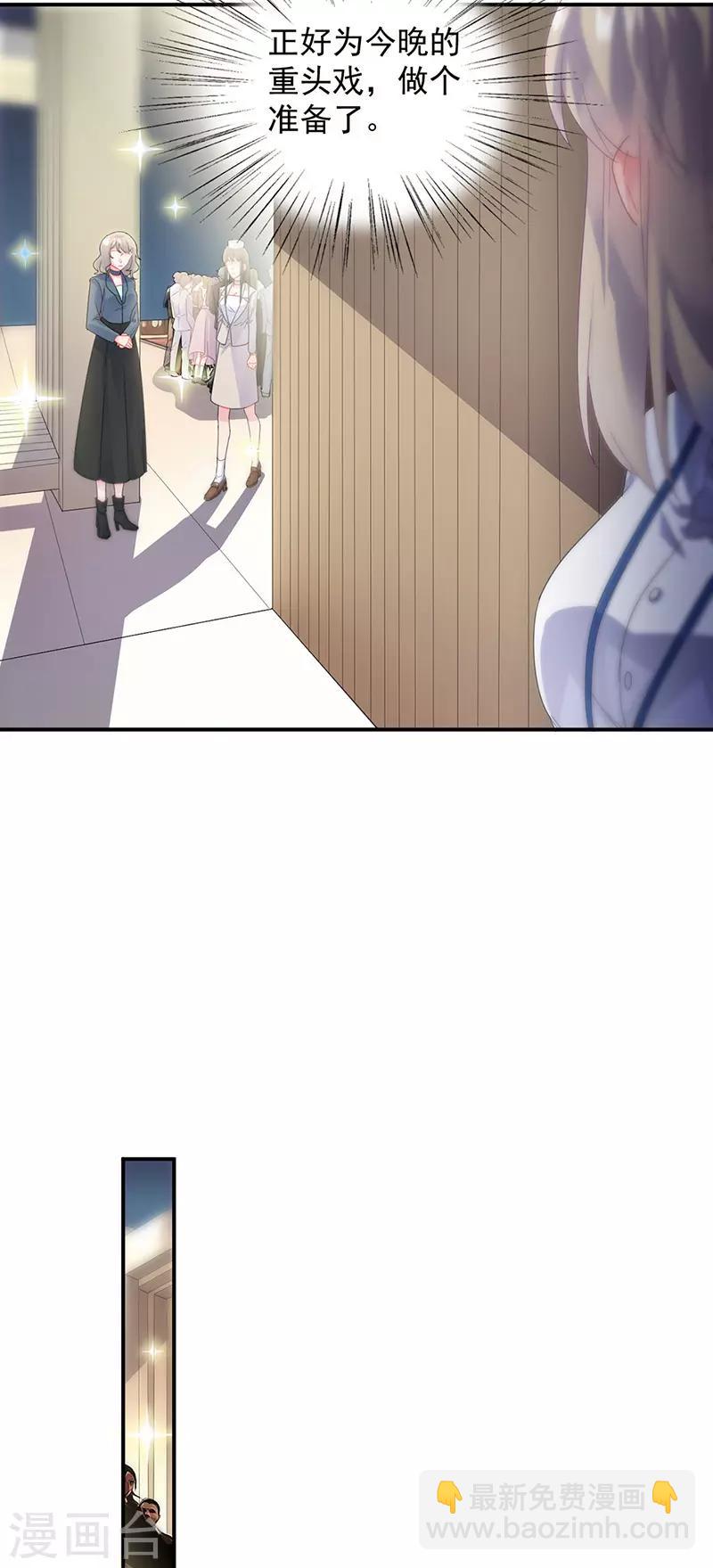 第2季134话-第300话