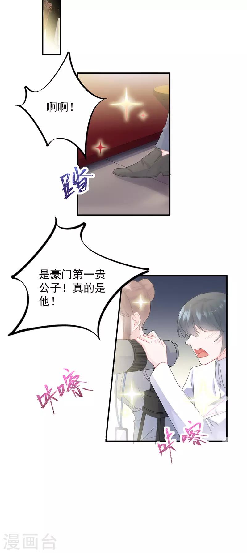 第2季134话-第300话