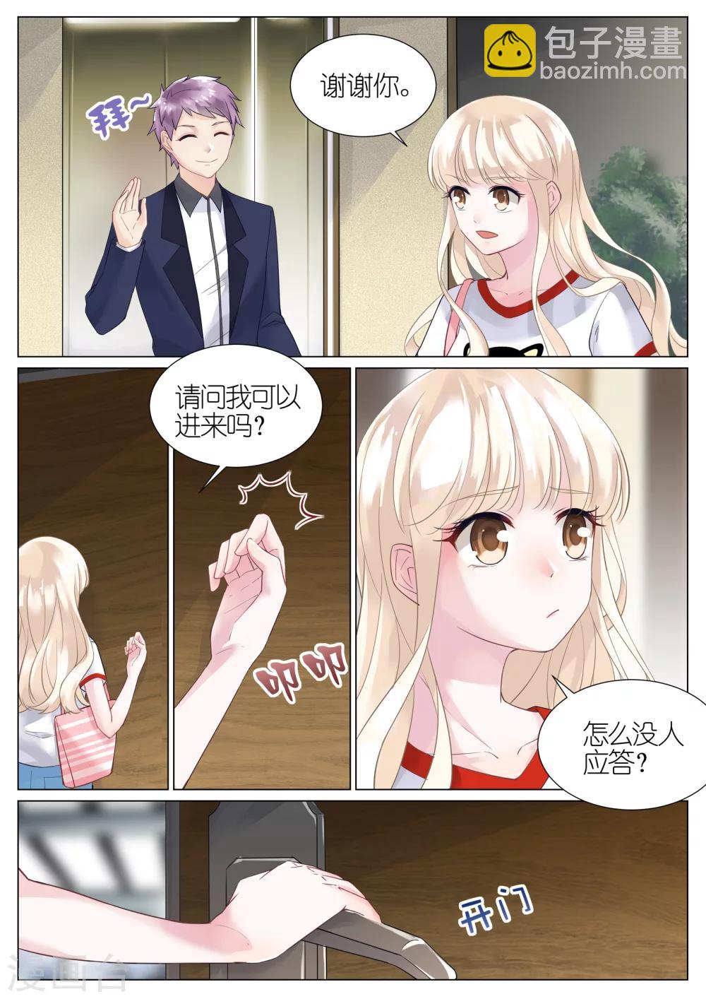第4话-第4话