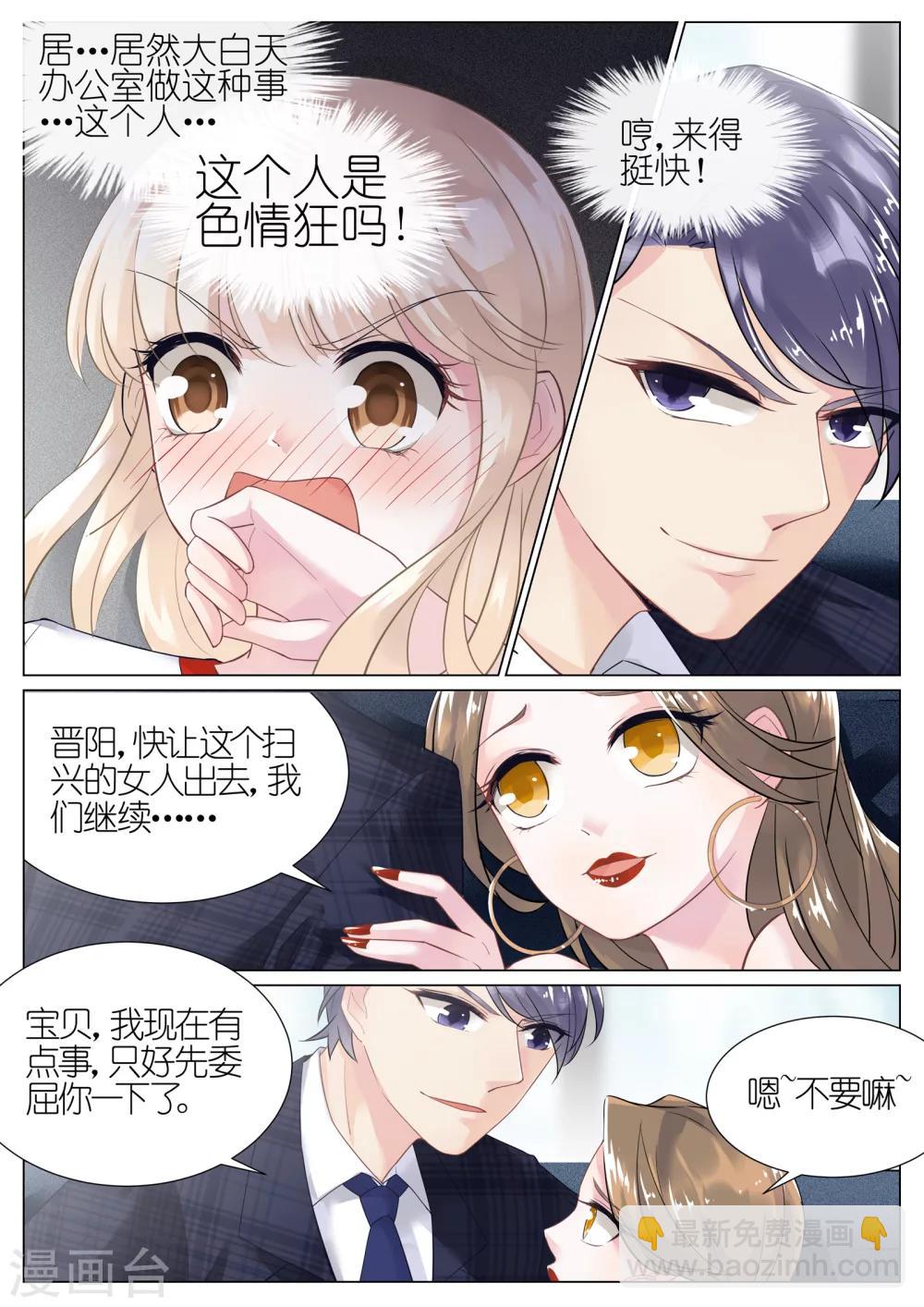 第4话-第4话