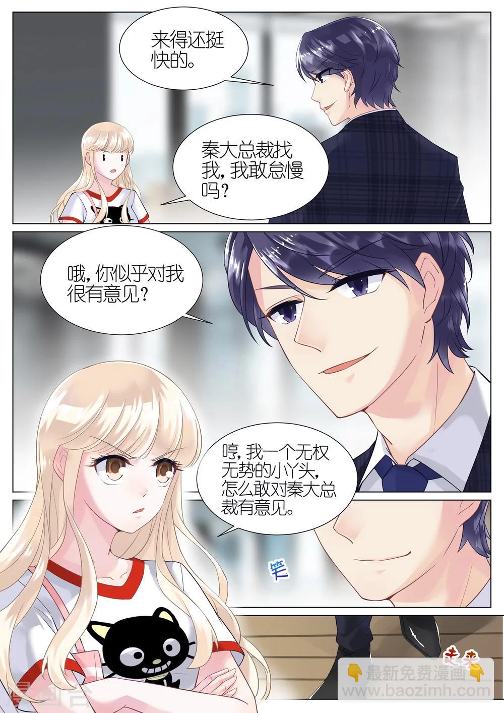 第4话-第4话