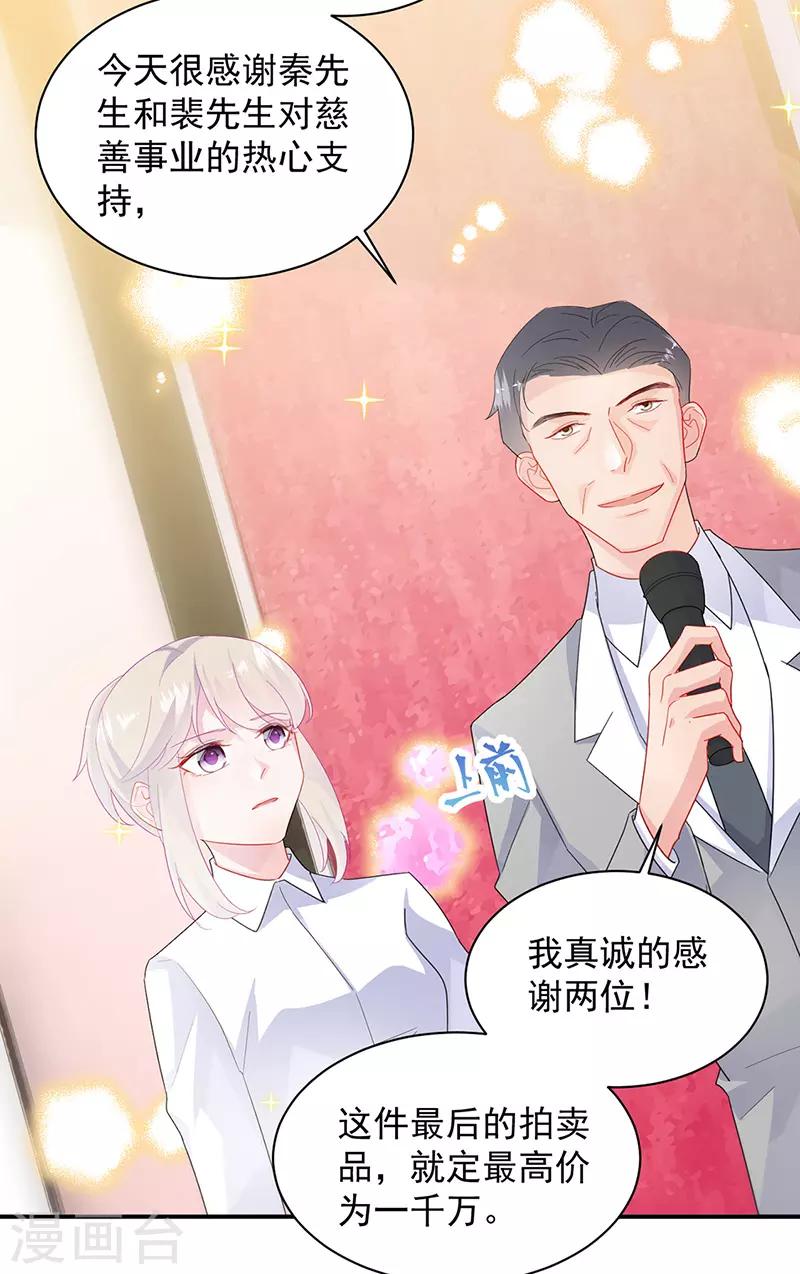 第2季136话-第302话