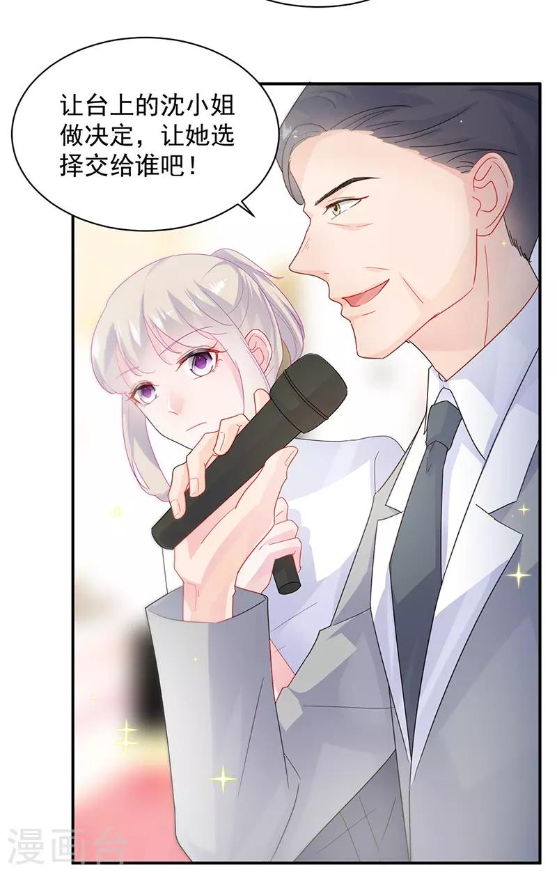 第2季136话-第302话