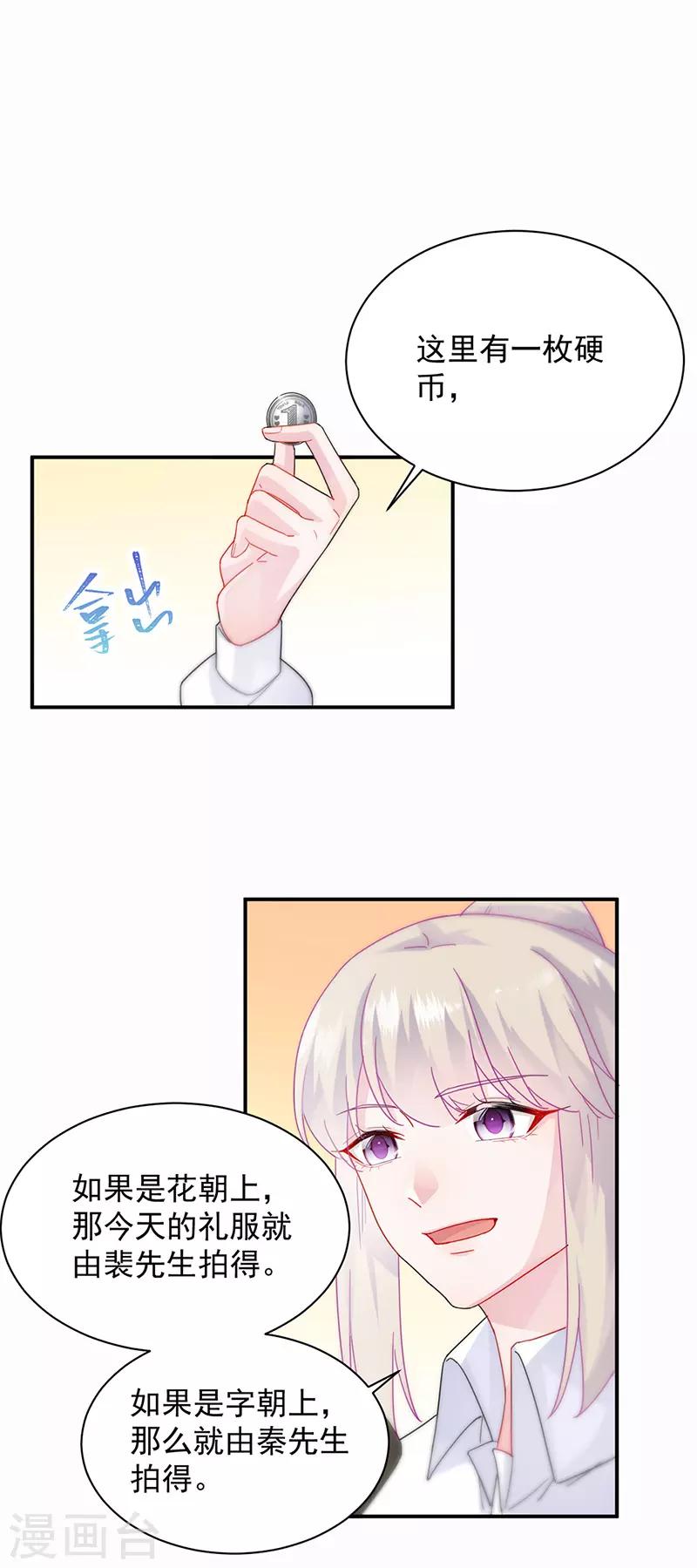 第2季136话-第302话
