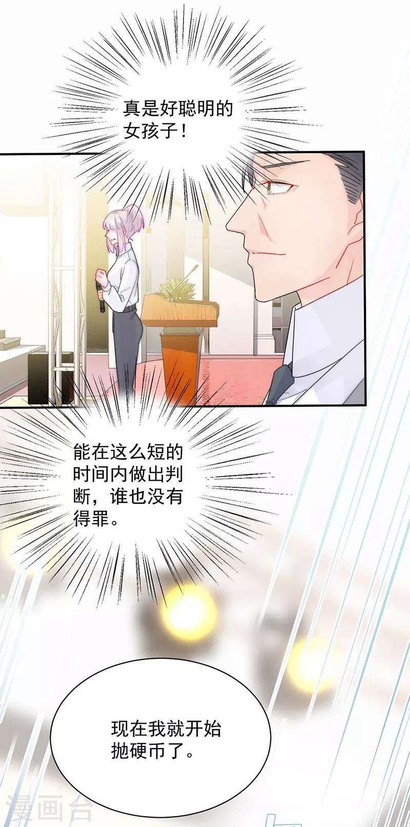 第2季136话-第302话