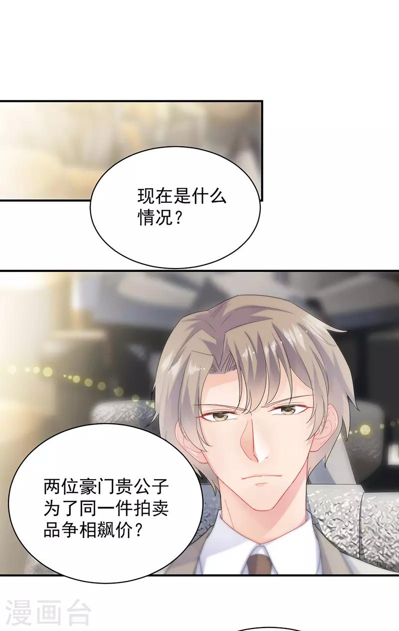 第2季136话-第302话