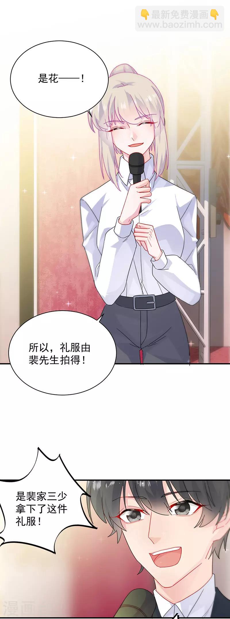 第2季136话-第302话