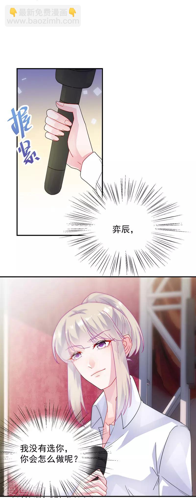 第2季136话-第302话
