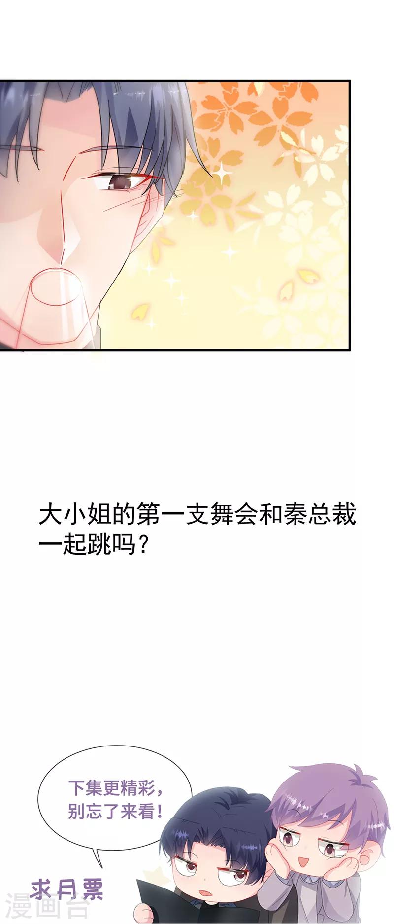 第2季136话-第302话