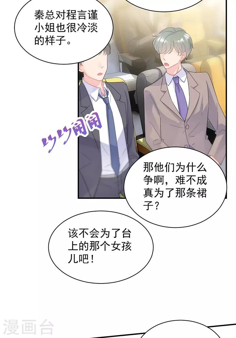 第2季136话-第302话