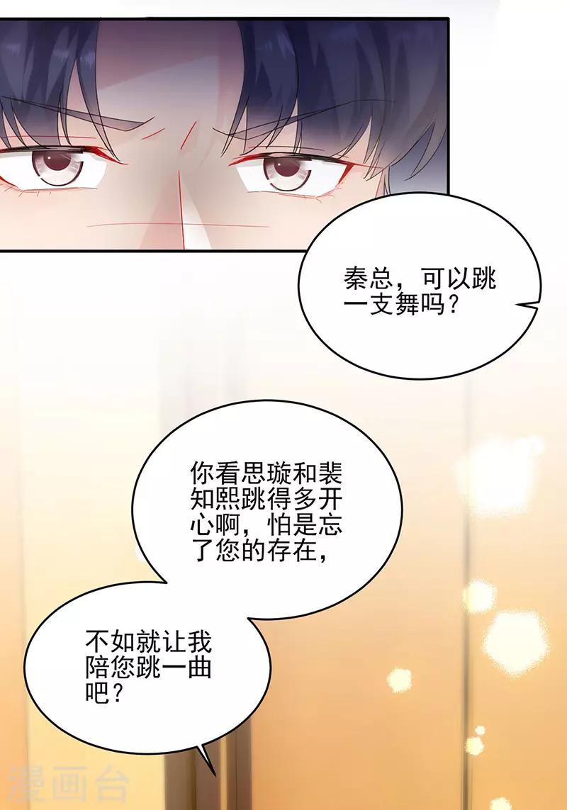 第2季138话-第304话