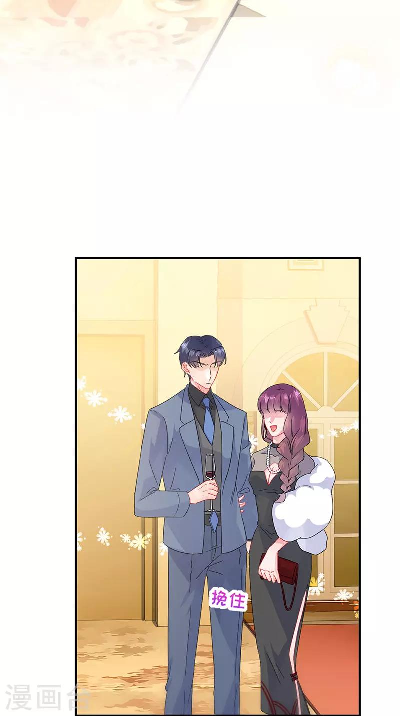 第2季138话-第304话
