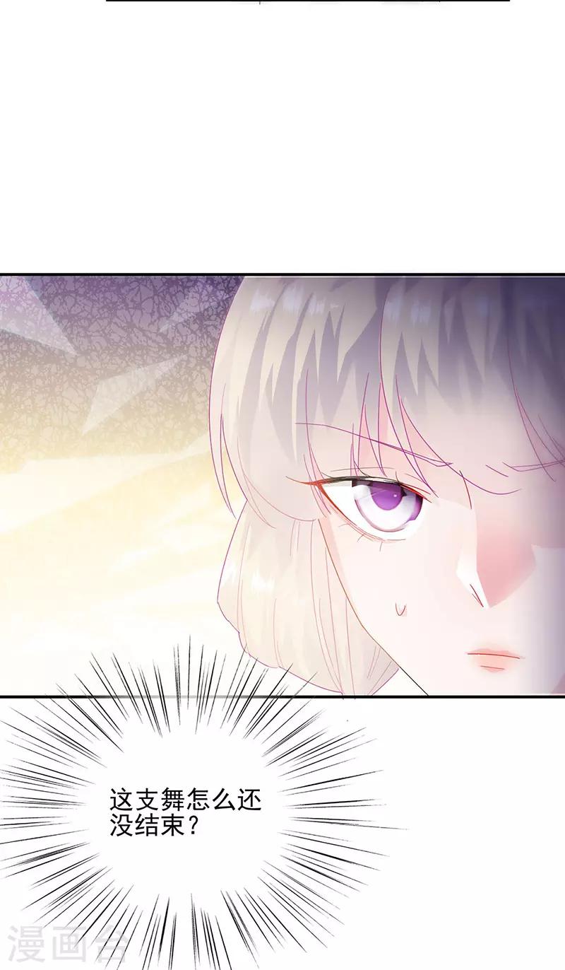 第2季138话-第304话